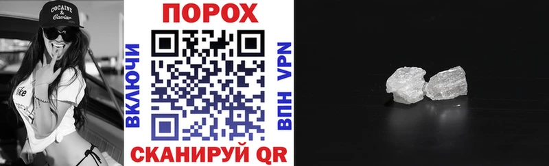 АМФ VHQ  наркотики  Яблоновский 