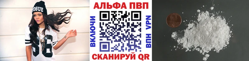 kraken ССЫЛКА  Яблоновский  A PVP кристаллы  дарнет шоп 