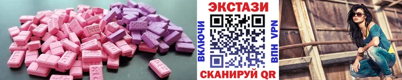 mega tor  купить наркотики цена  Яблоновский  ЭКСТАЗИ 280 MDMA 