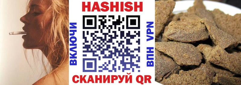 ГАШ хэш  Яблоновский 