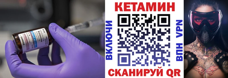 ссылка на мегу ONION  Яблоновский  Кетамин VHQ  где продают наркотики 