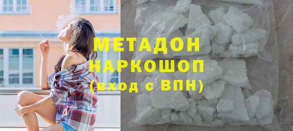 наркотики Корсаков