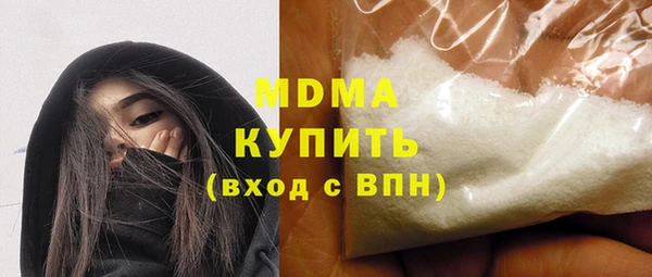 наркотики Корсаков