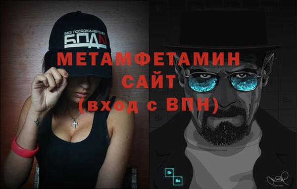трава Козельск