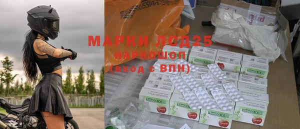 наркотики Корсаков