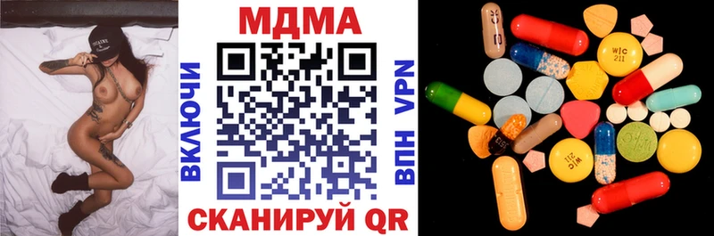 МДМА VHQ  где продают наркотики  Яблоновский 