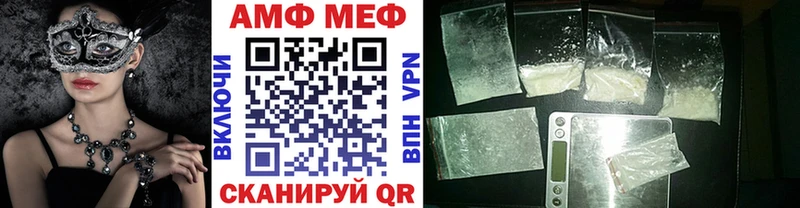 МЕТАМФЕТАМИН Methamphetamine  Яблоновский 