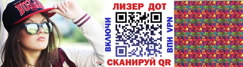 Марки 25I-NBOMe 1,8мг  ссылка на мегу маркетплейс  Яблоновский 