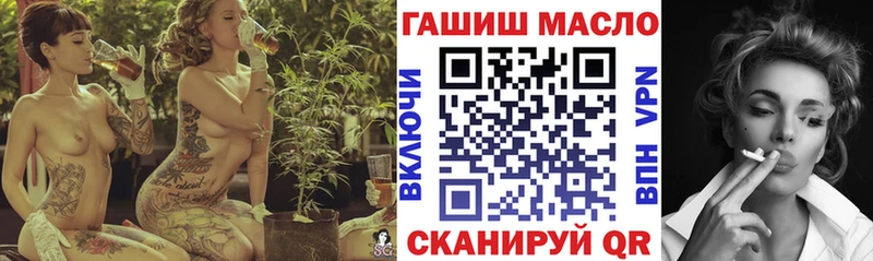 ТГК вейп  мега ссылка  Яблоновский 