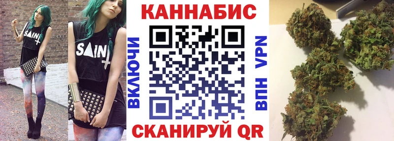 Каннабис LSD WEED  Яблоновский 